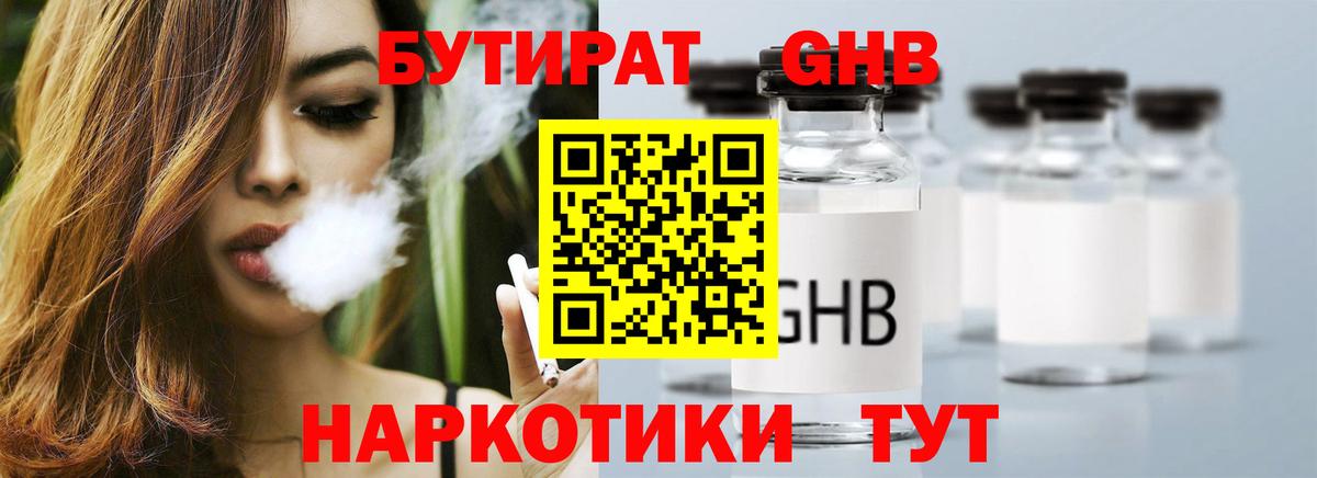 Cocaine  Вход с VPN  ГАШИШ  Ярцево  Мефедрон   MDMA  Бошки Шишки  Купить наркотики  Метадон 