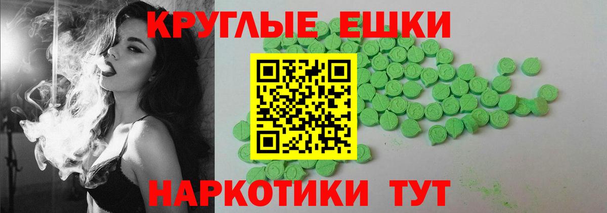 Ярцево  Ecstasy DUBAI  Вход с VPN 
