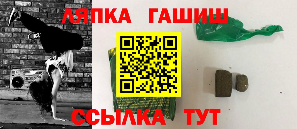 магазин  наркотиков  ГАШИШ  Ярцево  ГАШ гашик  Вход с VPN  ГАШИШ убойный 