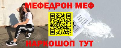 спиды Краснокаменск