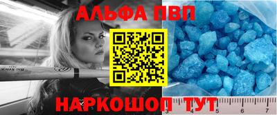 соль ск Комсомольск-на-Амуре