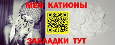 меф Коммунар
