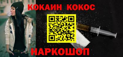 соль ск Комсомольск-на-Амуре