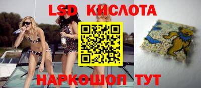 спиды Краснокаменск