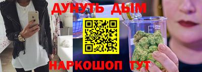 соль ск Комсомольск-на-Амуре