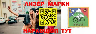 первитин Краснознаменск