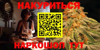 мяу мяу кристалл Краснодар