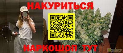 меф Коммунар