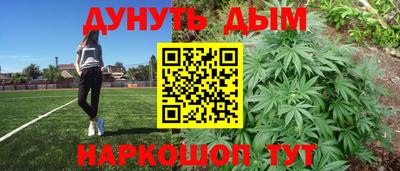 соль ск Комсомольск-на-Амуре