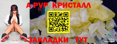 соль ск Комсомольск-на-Амуре