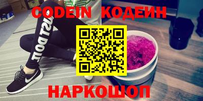меф Коммунар