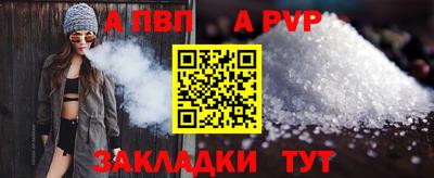 марки nbome Кулебаки