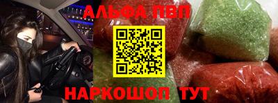 спиды Краснокаменск
