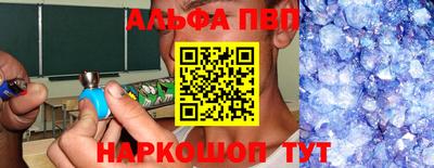 мяу мяу кристалл Краснодар