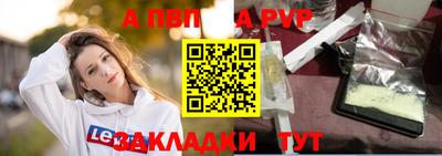 соль ск Комсомольск-на-Амуре
