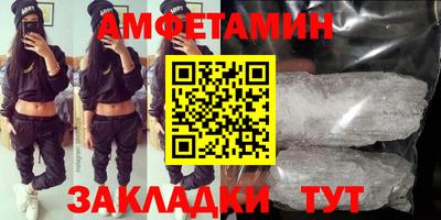 мяу мяу кристалл Краснодар