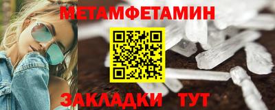 меф Коммунар