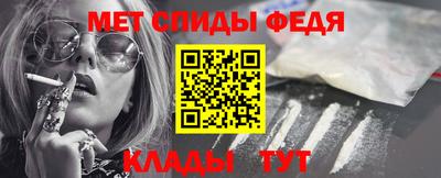 меф Коммунар