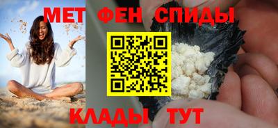 меф Коммунар