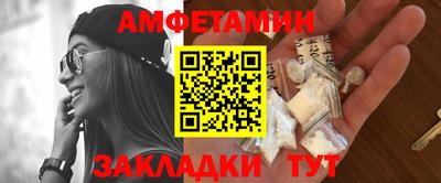 меф Коммунар