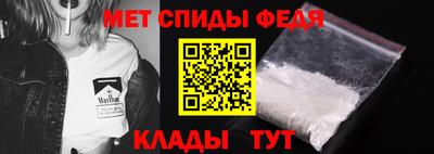 первитин Краснознаменск