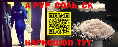 меф Коммунар