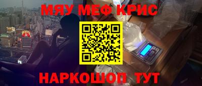 соль ск Комсомольск-на-Амуре