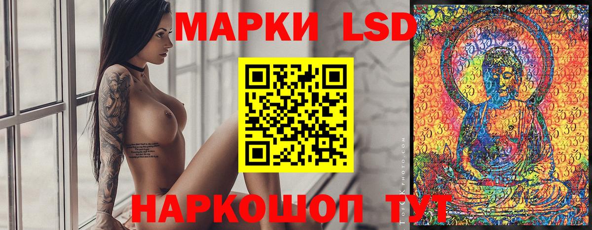 Марки NBOMe 1500мкг Ярцево