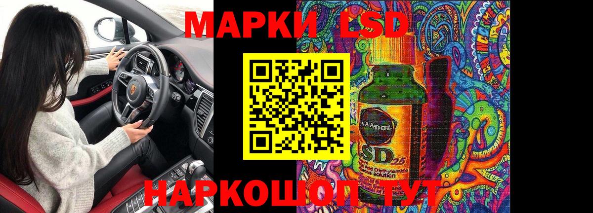 Марки N-bome 1500мкг  Марки NBOMe  Ярцево  продажа наркотиков  Вход с VPN 
