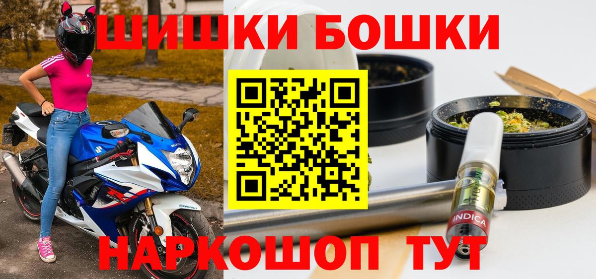 Канабис тримм  Вход с VPN  Марихуана MAZAR  Ярцево  Шишки марихуана White Widow 